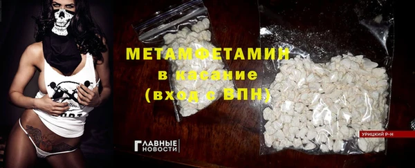 MDMA Premium VHQ Верхний Тагил