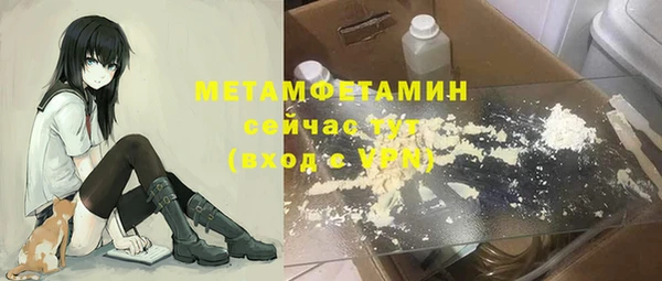 mdpv Володарск