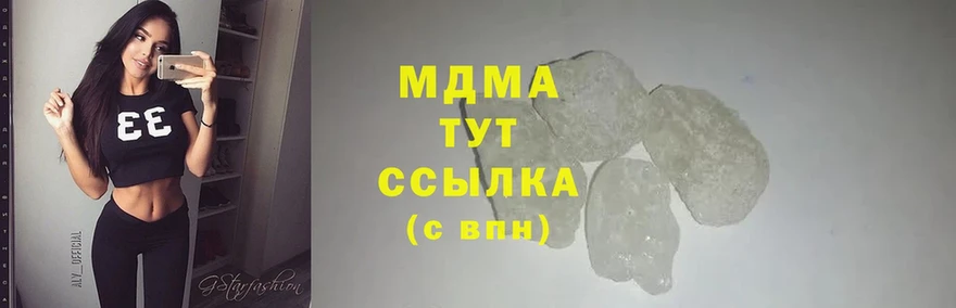 MDMA VHQ  Дивногорск 