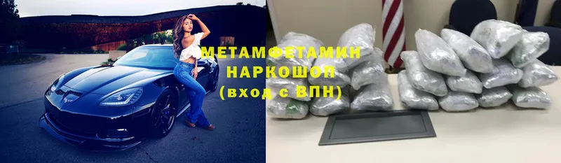 MEGA ссылки  Дивногорск  Метамфетамин кристалл 